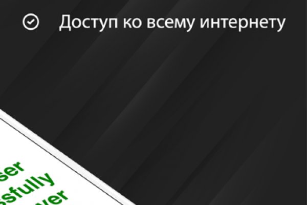 Кракен даркнет что известно