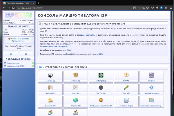Kraken ссылки актуальные 2025 г