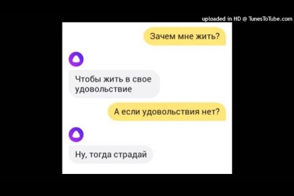 Кракен сайт сегодня