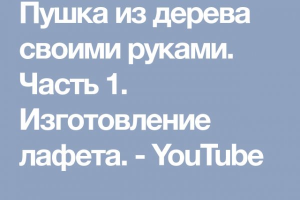 На сайте кракен пропал пользователь