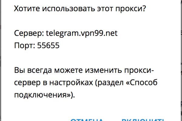 Что такое кракен магазин